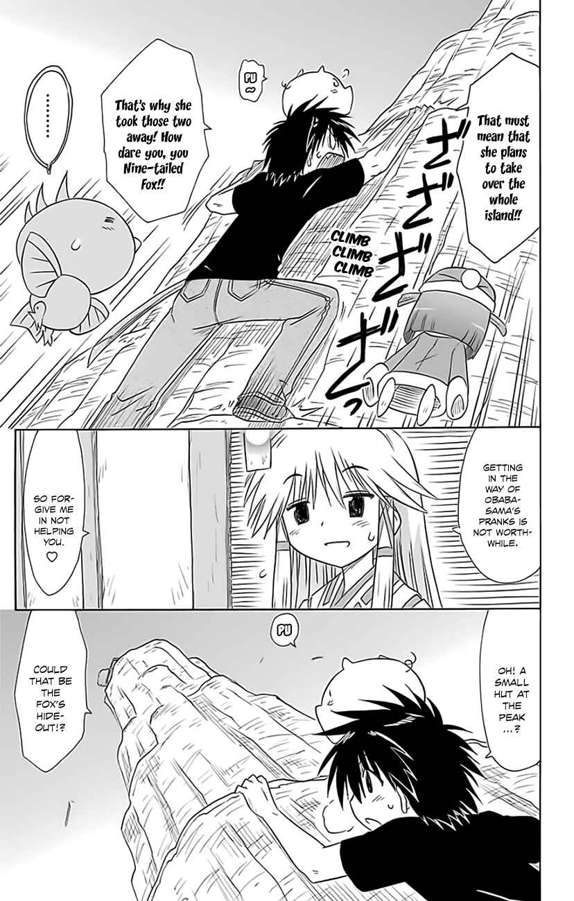 Chapter 150 - Page 18
