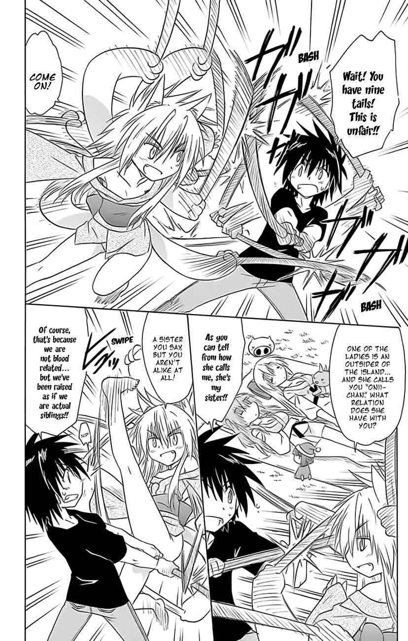 Chapter 150 - Page 23