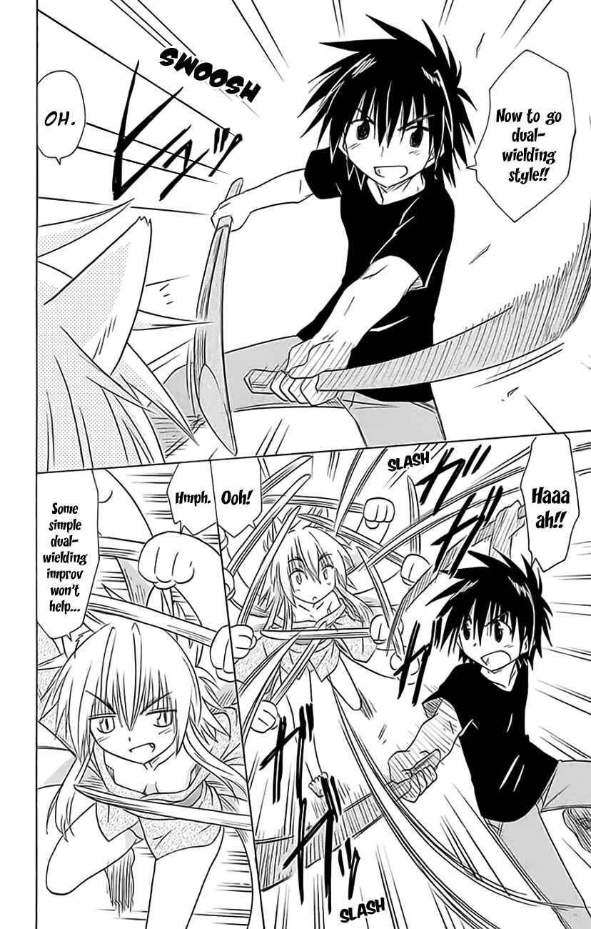 Chapter 150 - Page 25