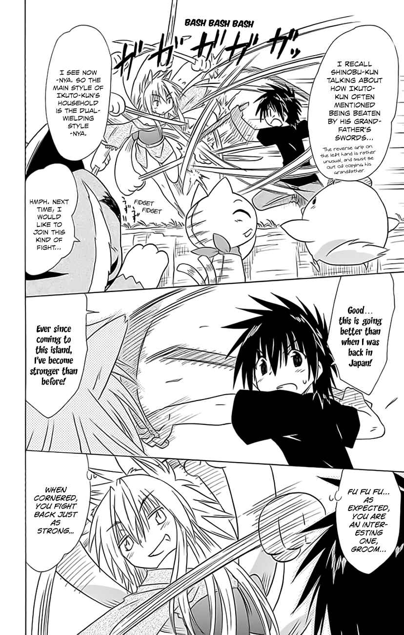 Chapter 150 - Page 27