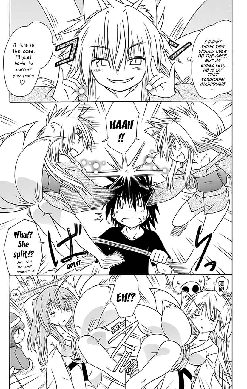 Chapter 150 - Page 28