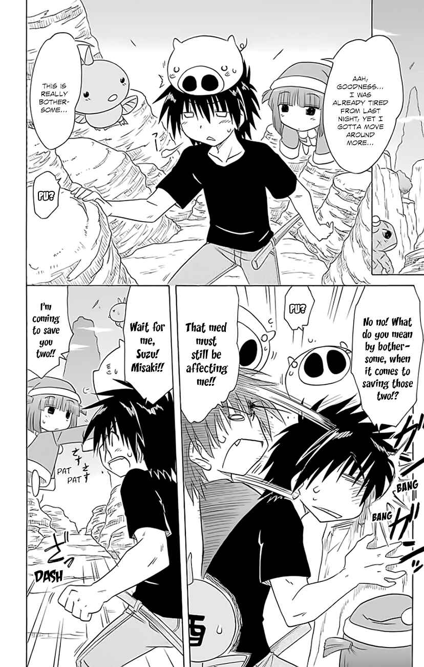 Chapter 150 - Page 7