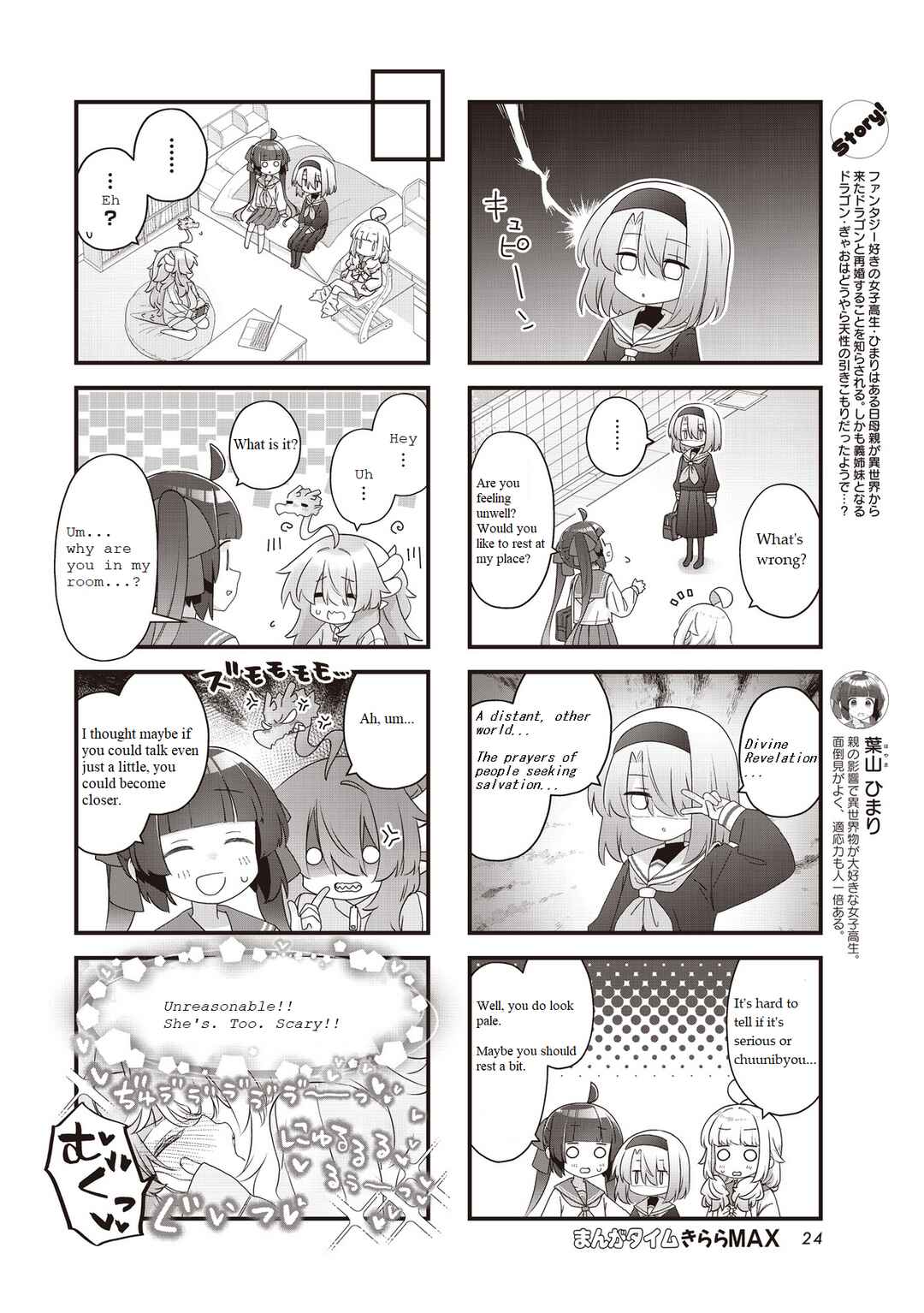 Chapter 12 - Page 2
