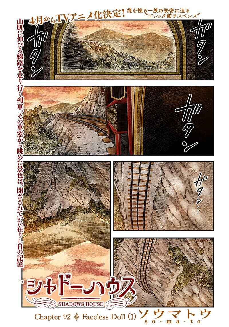 Chapter 92 - Page 2