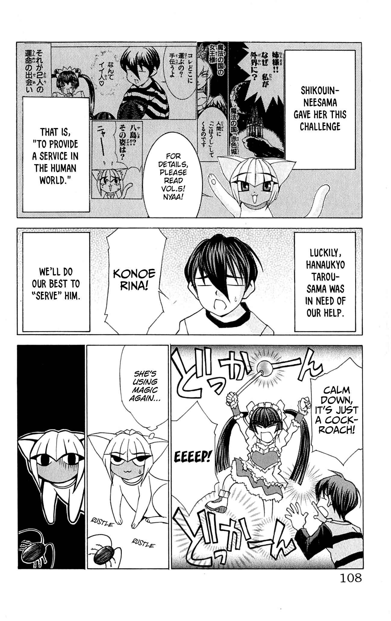 Chapter 45.1 - Page 7