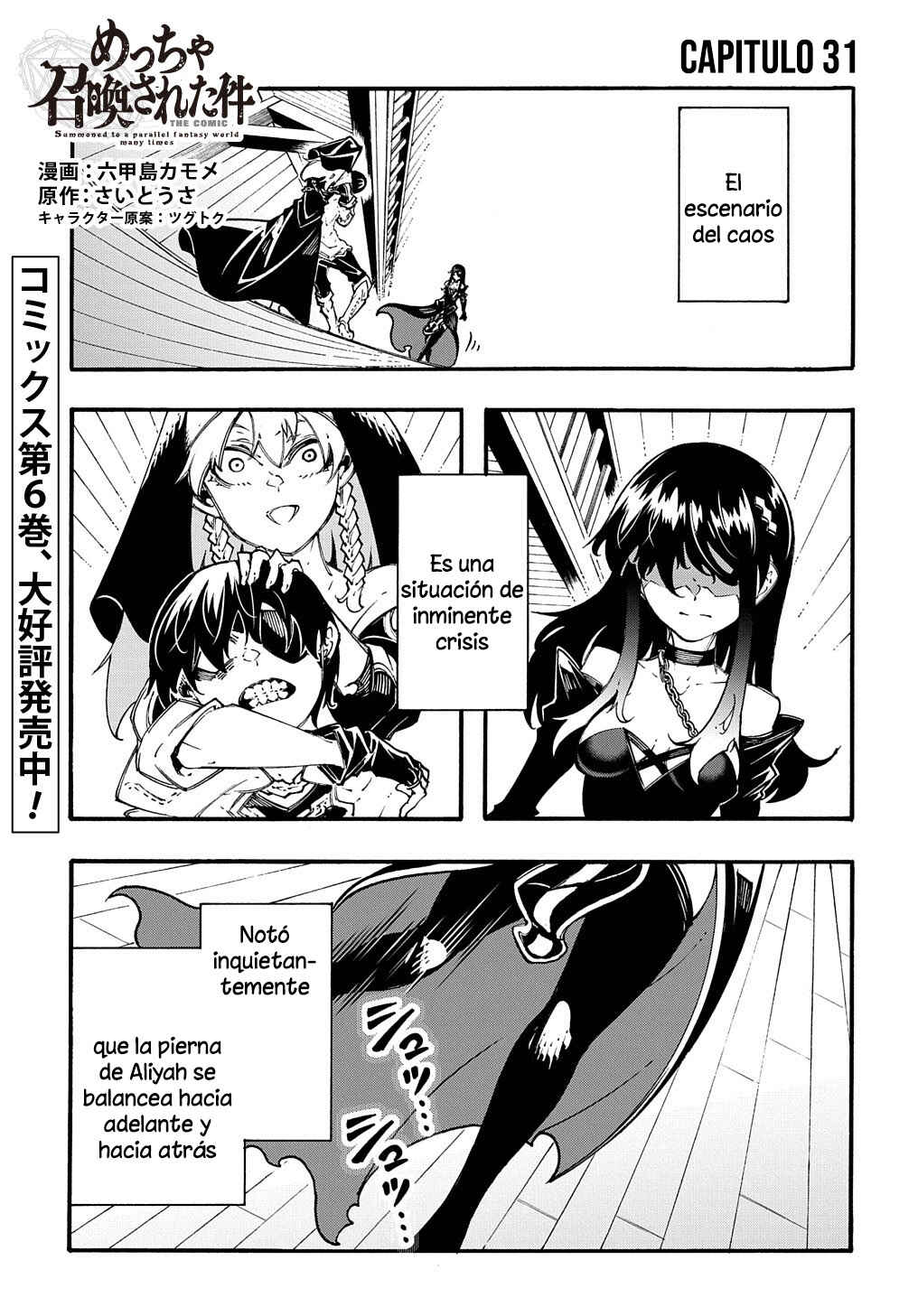 Chapter 31 - Page 3
