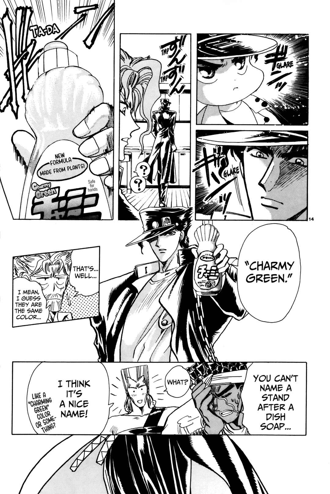 Chapter 4 - Page 6