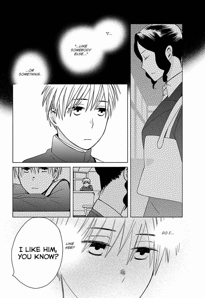 Chapter 26.7 - Page 3