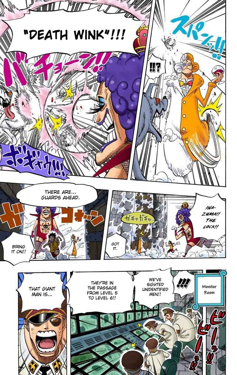 Chapter 539 - Page 17