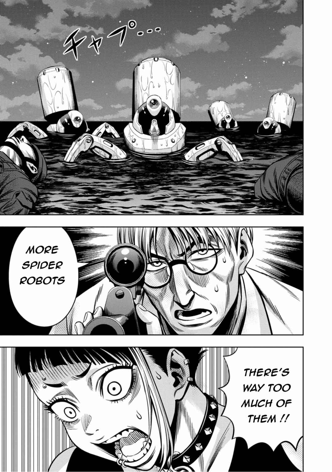 Chapter 96 - Page 5