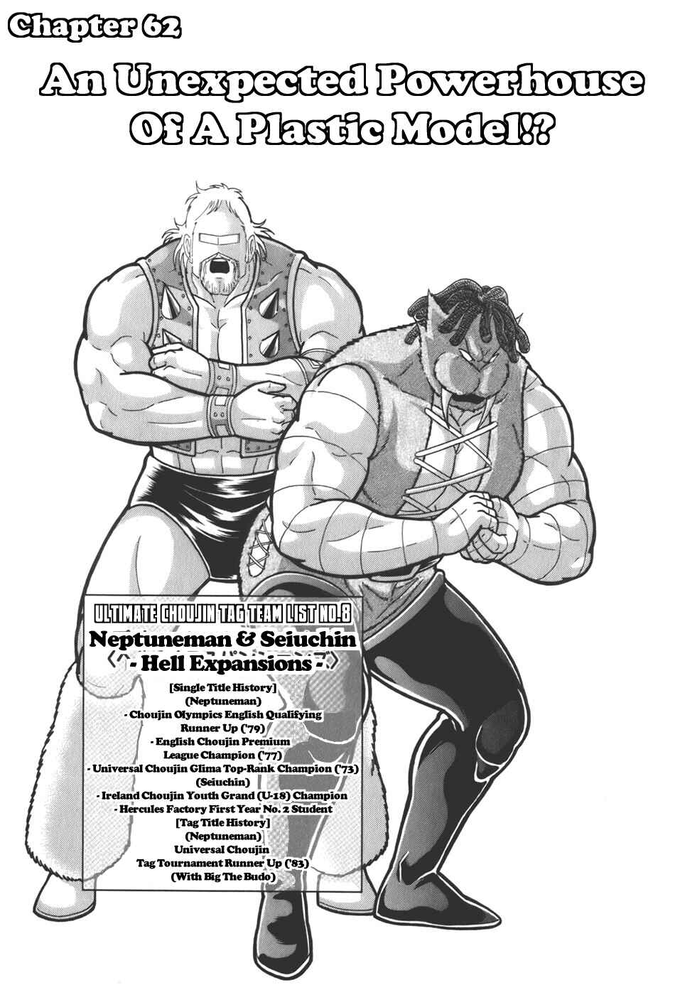 Chapter 62 - Page 1