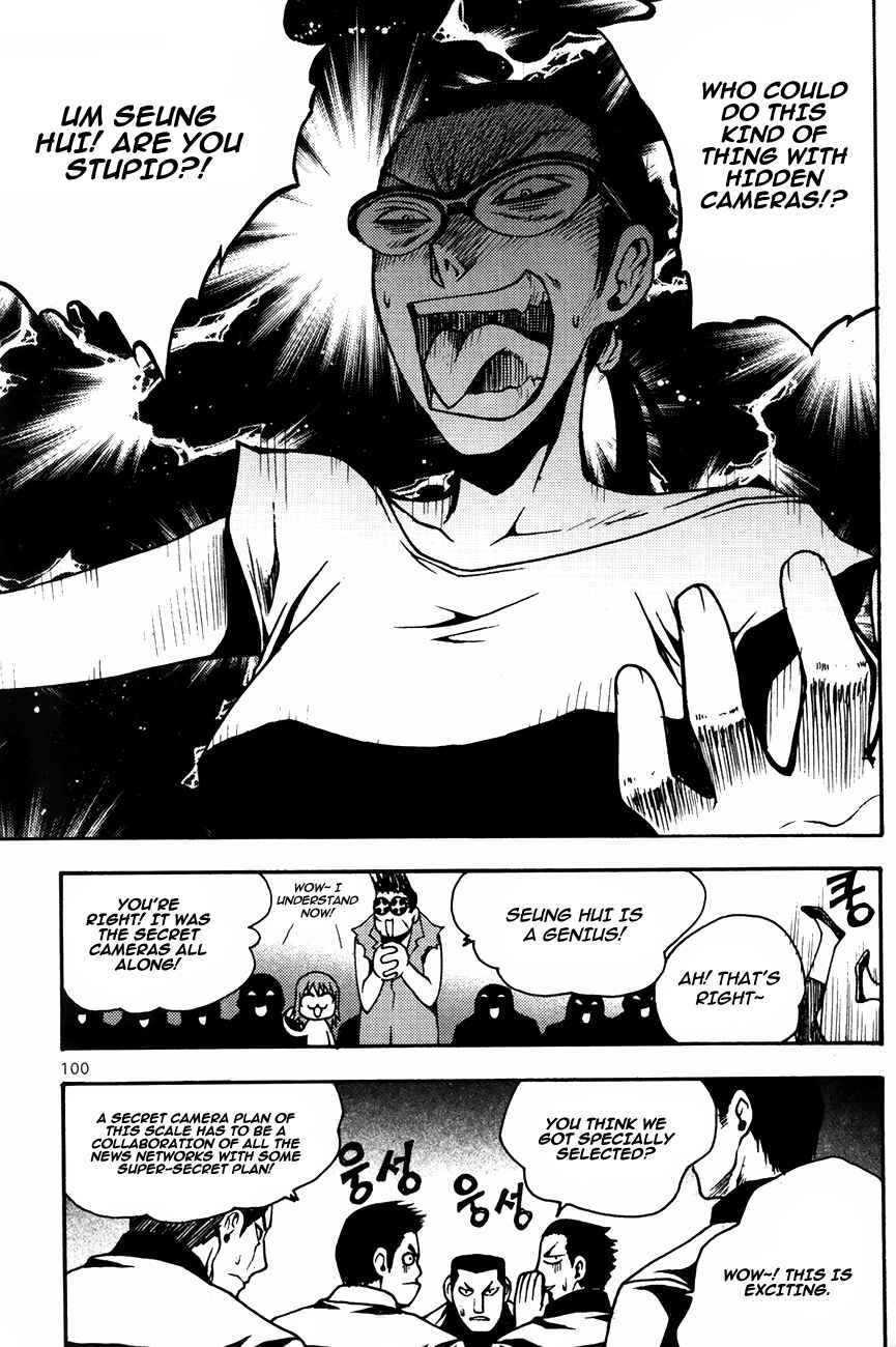 Chapter 74 - Page 15