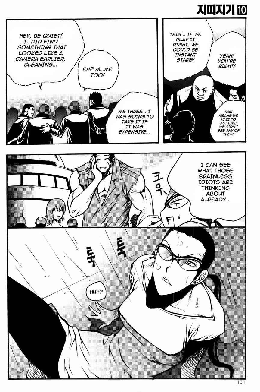 Chapter 74 - Page 16