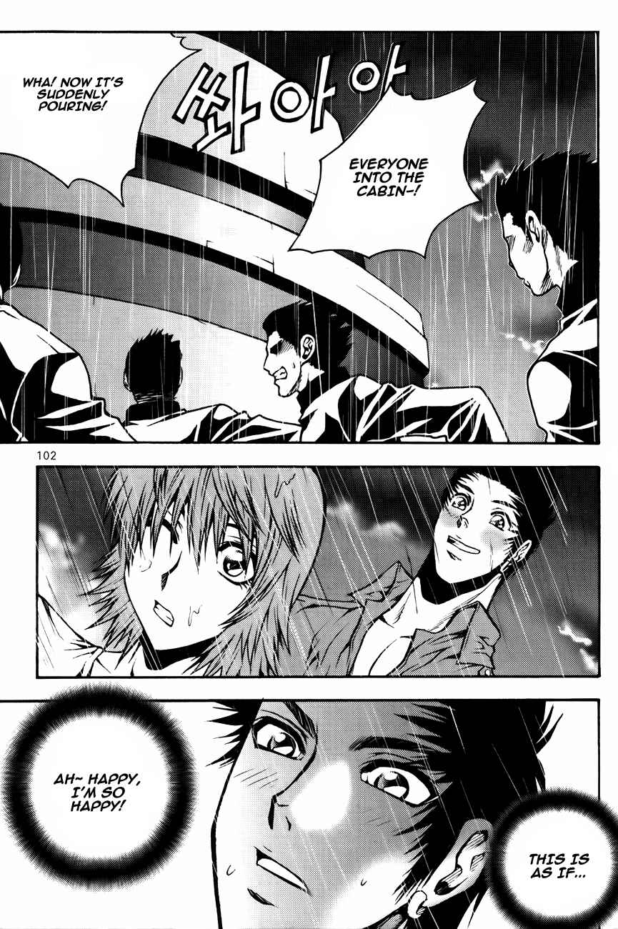 Chapter 74 - Page 17
