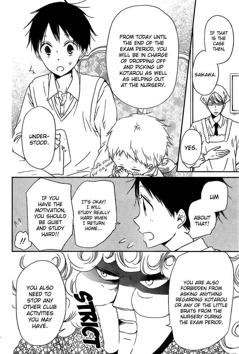 Chapter 49 - Page 5