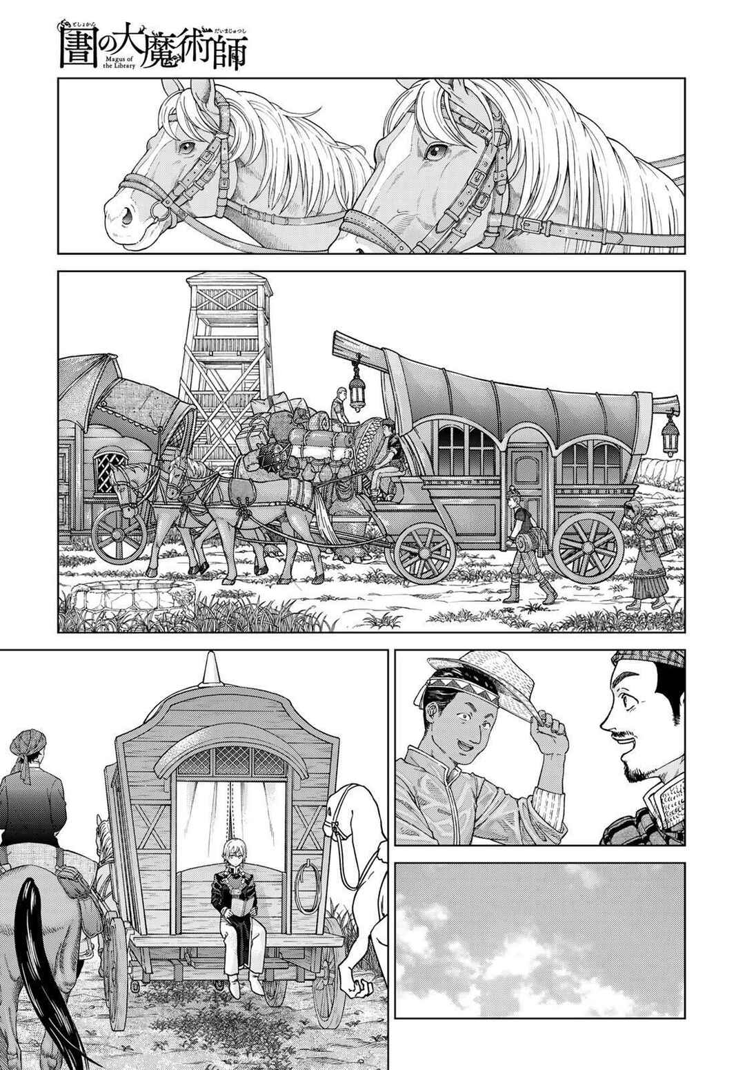 Chapter 53 - Page 8