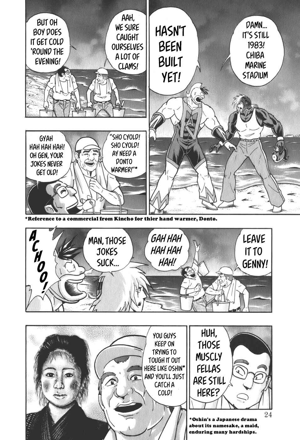 Chapter 57 - Page 2