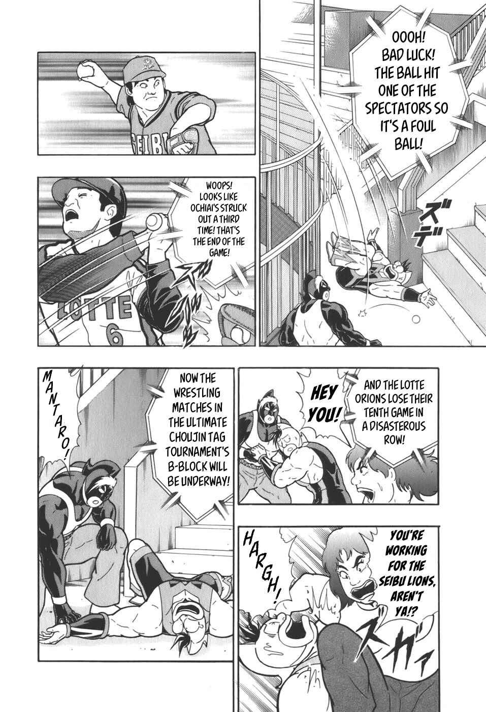 Chapter 57 - Page 20