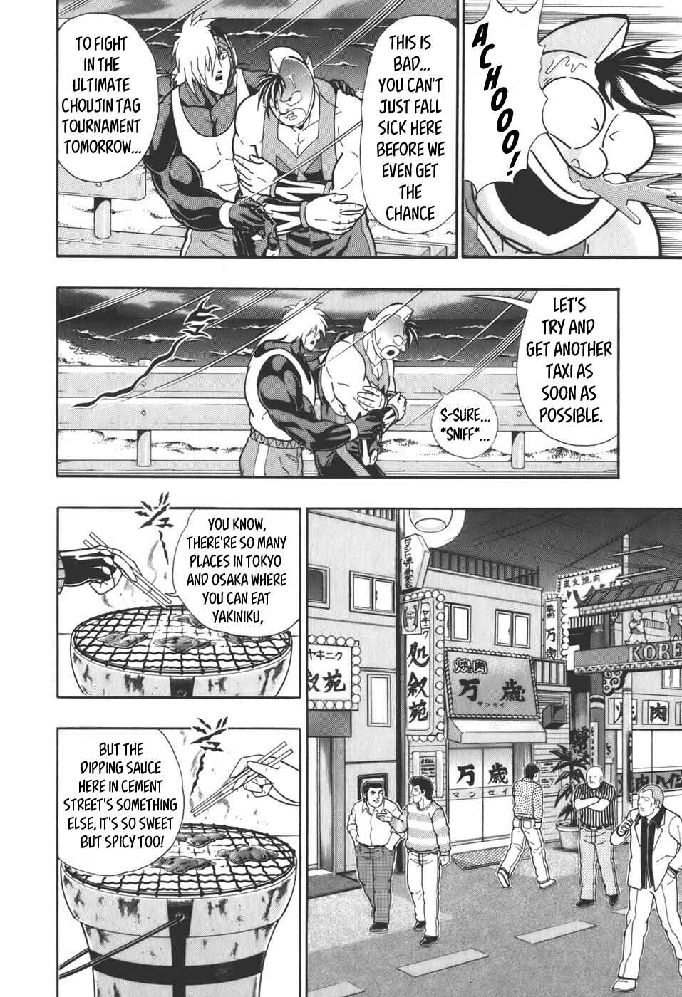 Chapter 57 - Page 4