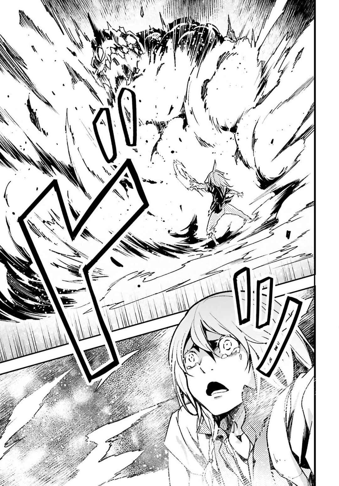 Chapter 76 - Page 20
