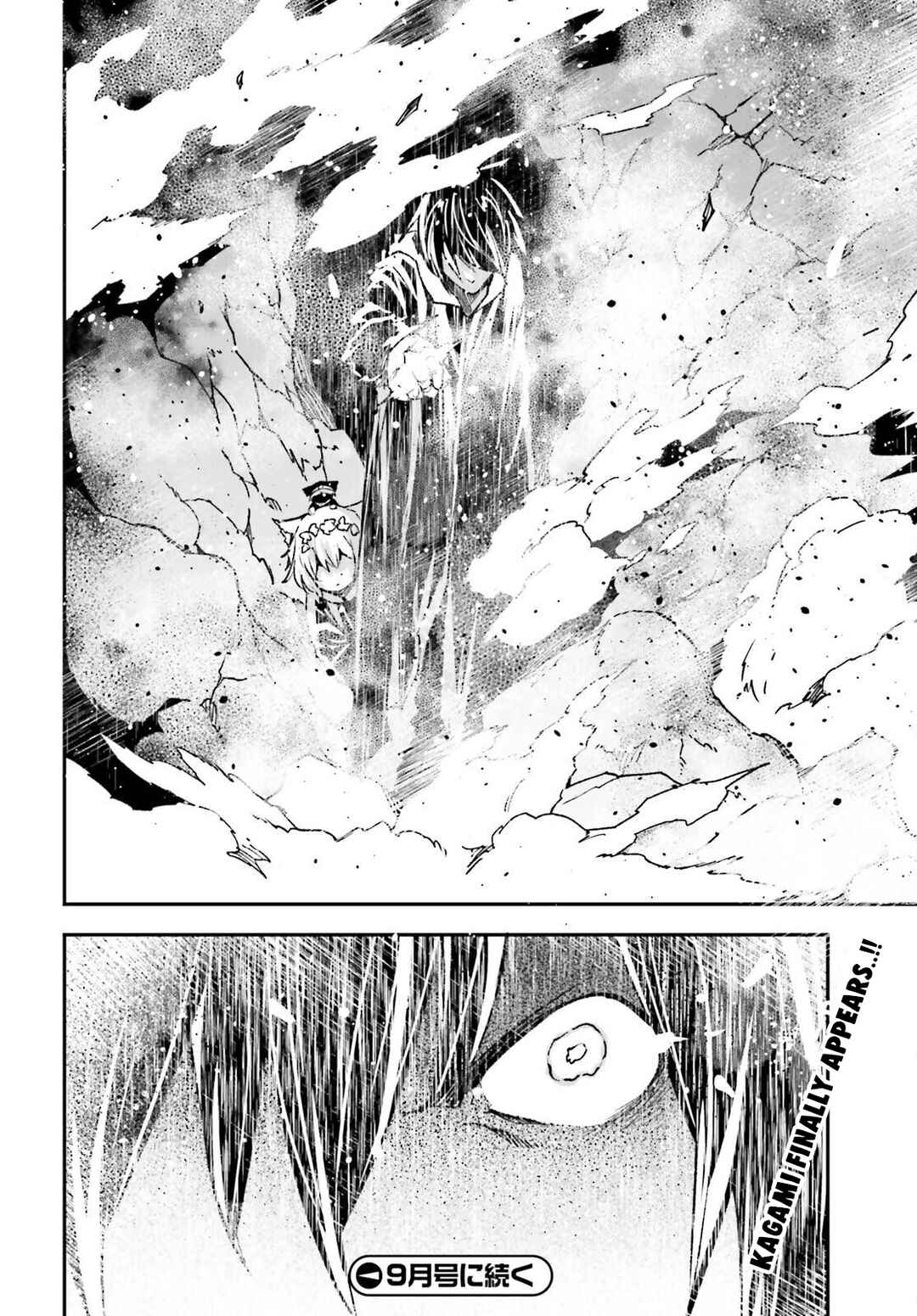Chapter 76 - Page 25