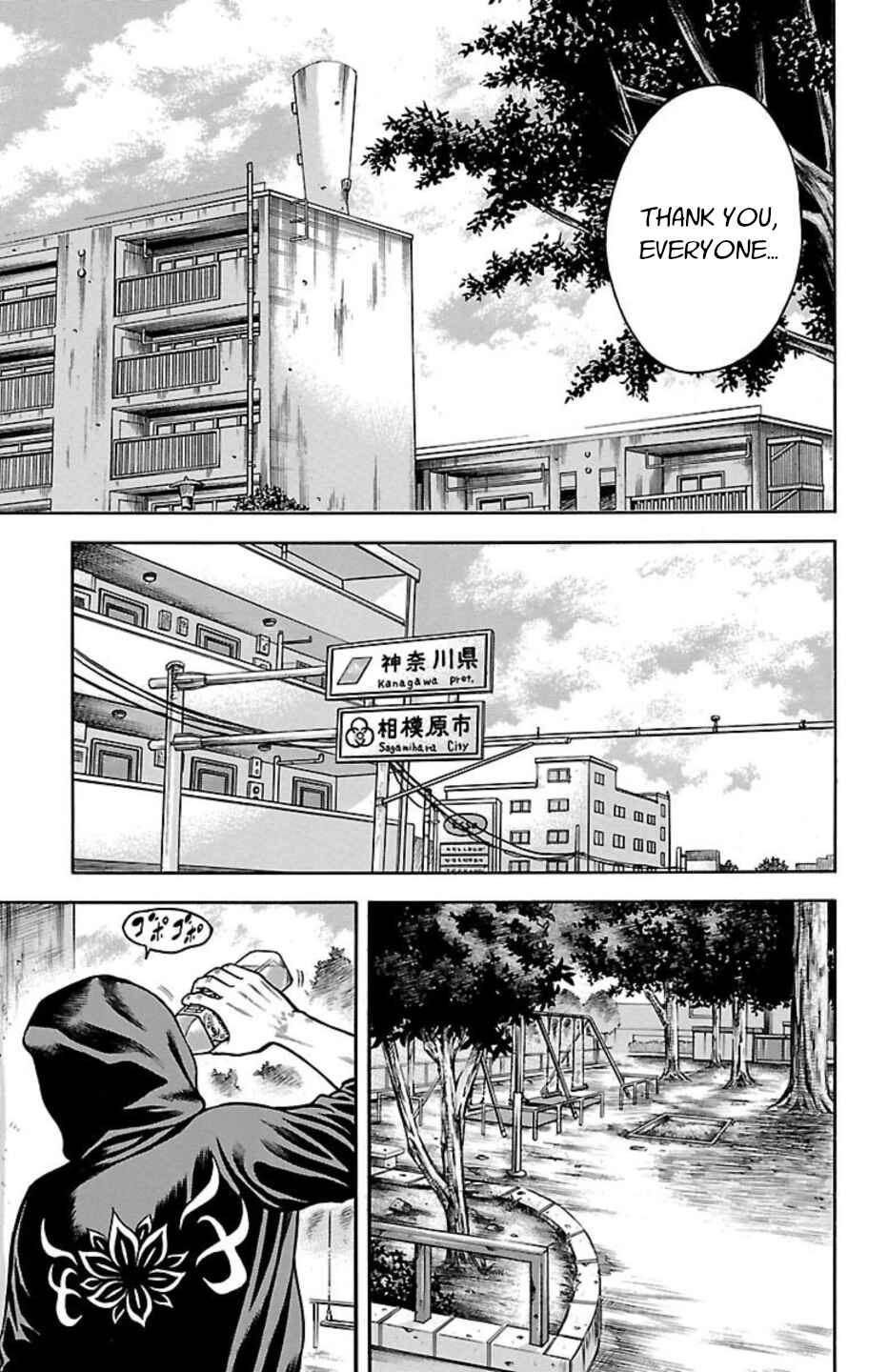 Chapter 76 - Page 11