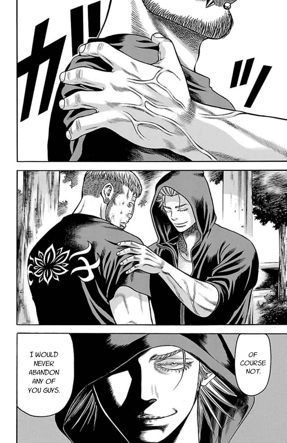Chapter 76 - Page 14