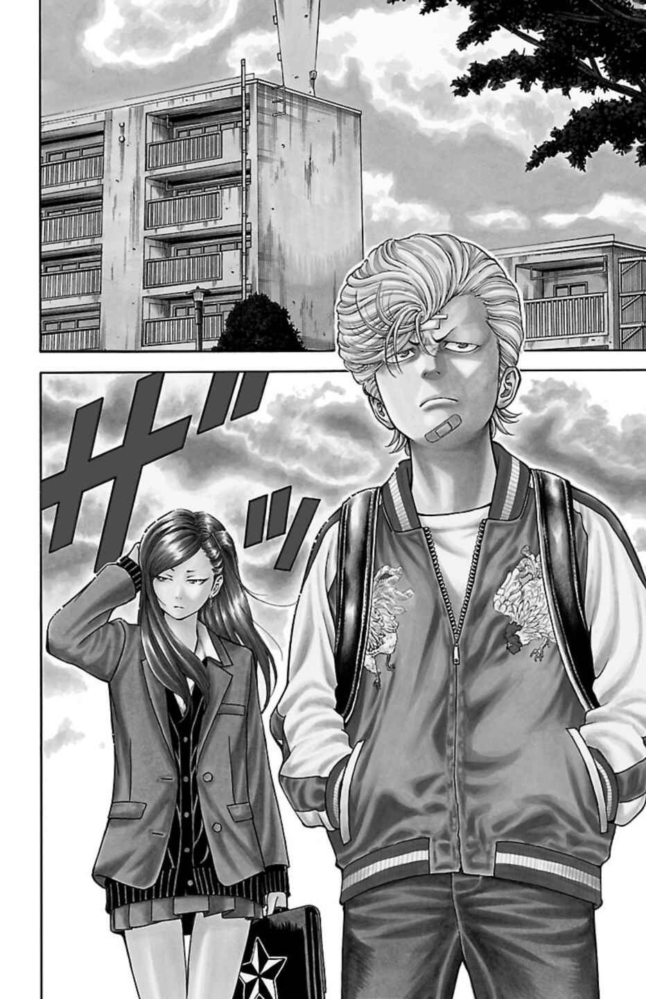 Chapter 76 - Page 2