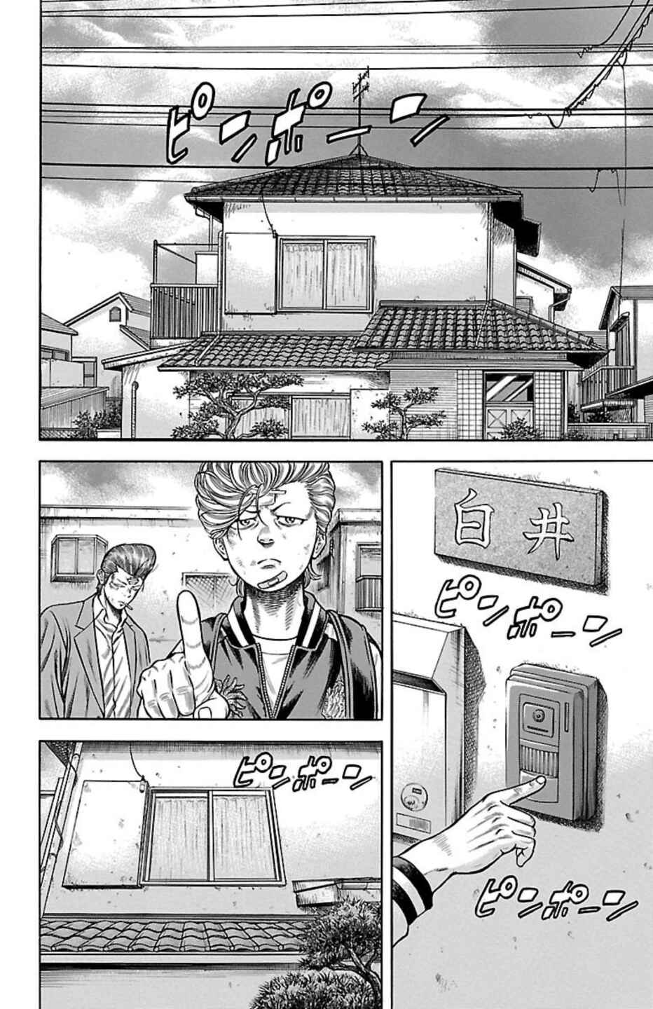 Chapter 76 - Page 24