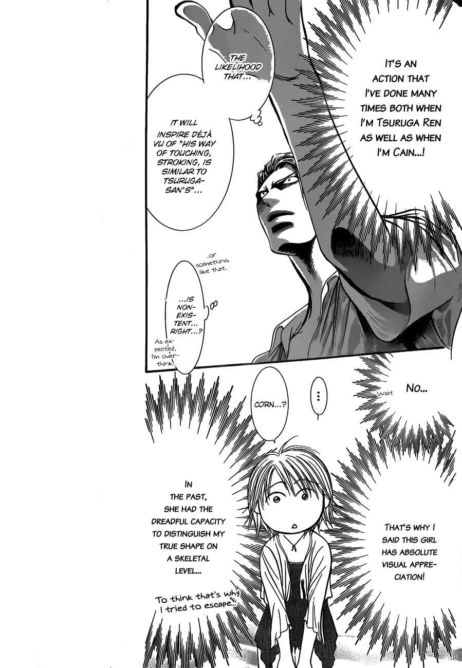 Chapter 206 - Page 5