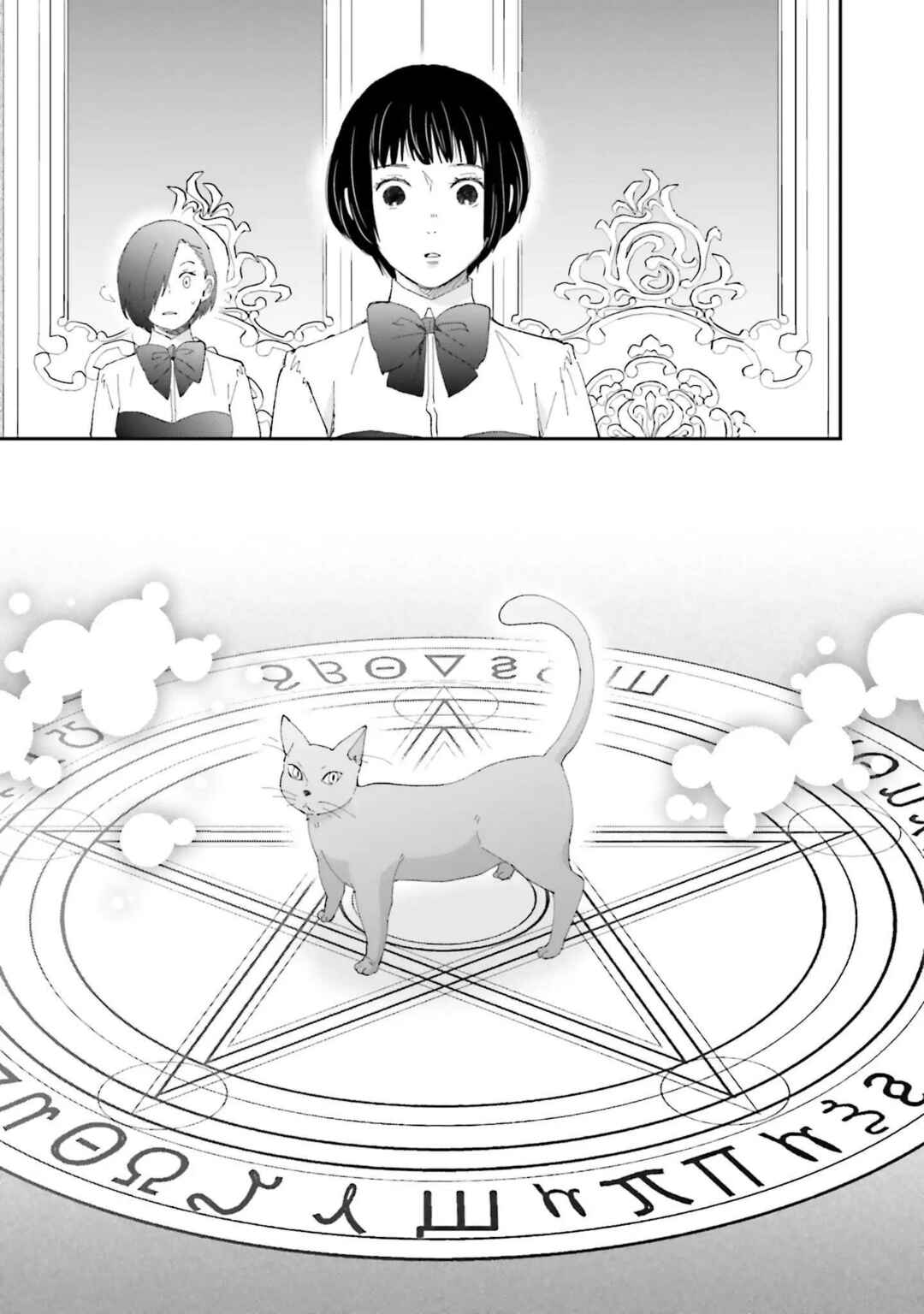 Chapter 3 - Page 16