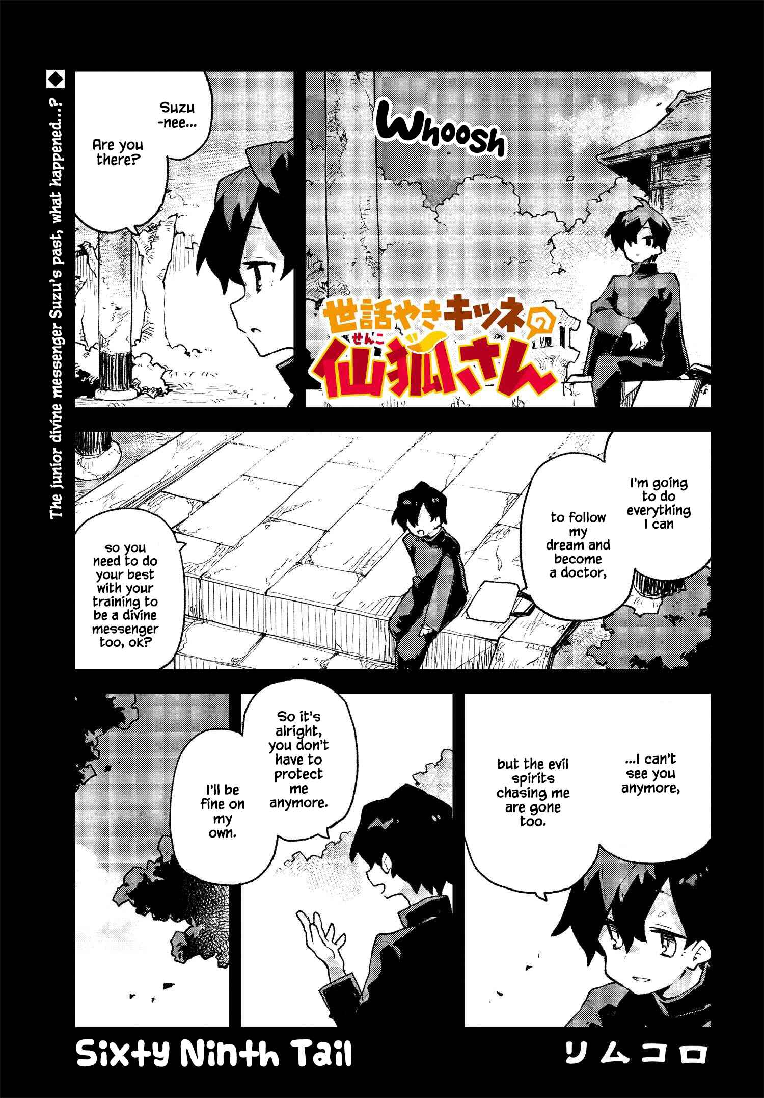 Chapter 69 - Page 1