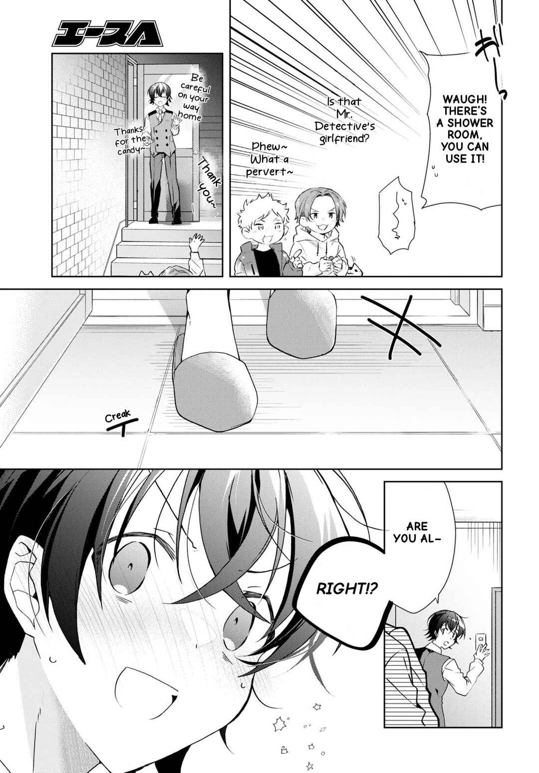 Chapter 29 - Page 14