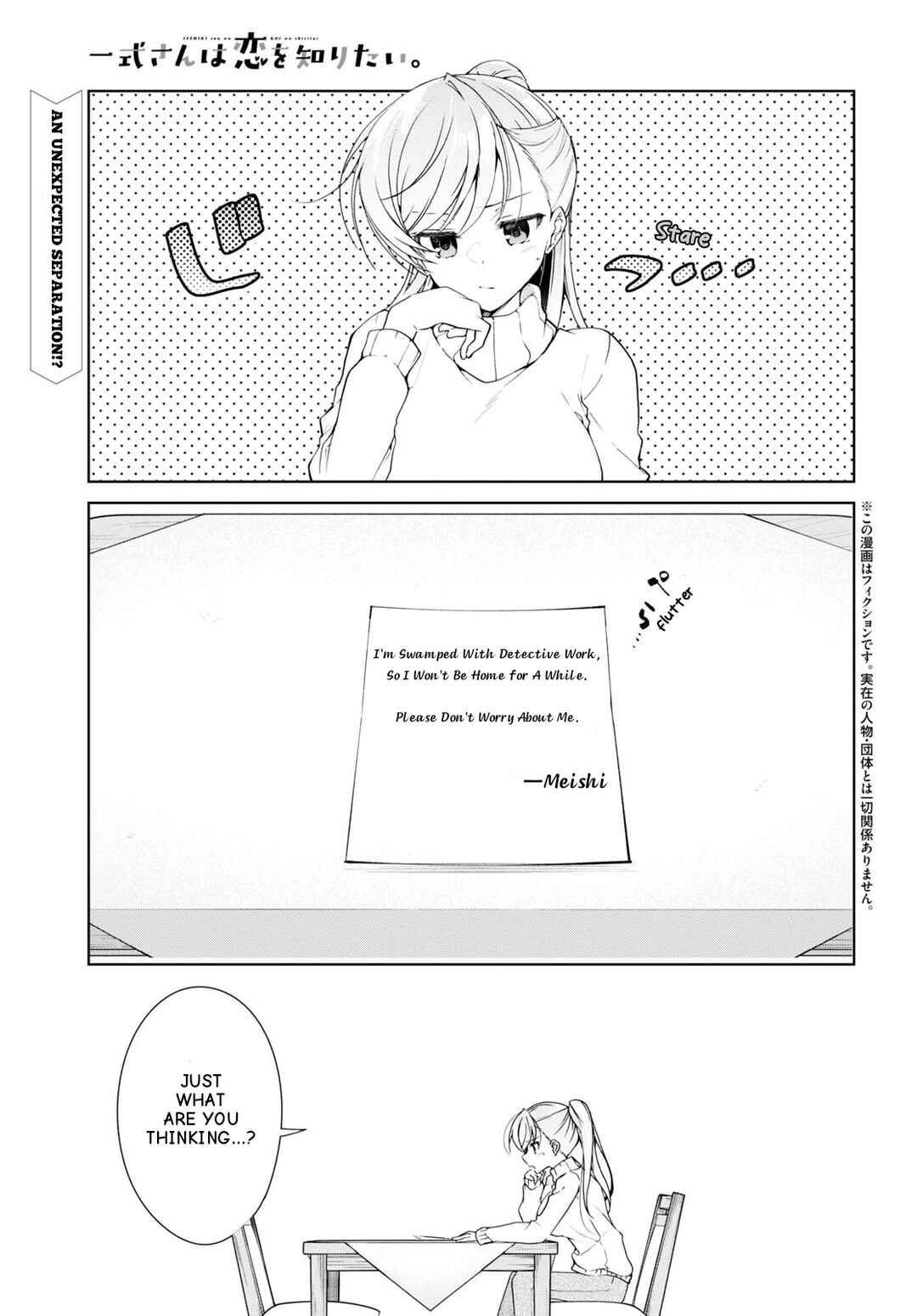 Chapter 29 - Page 2