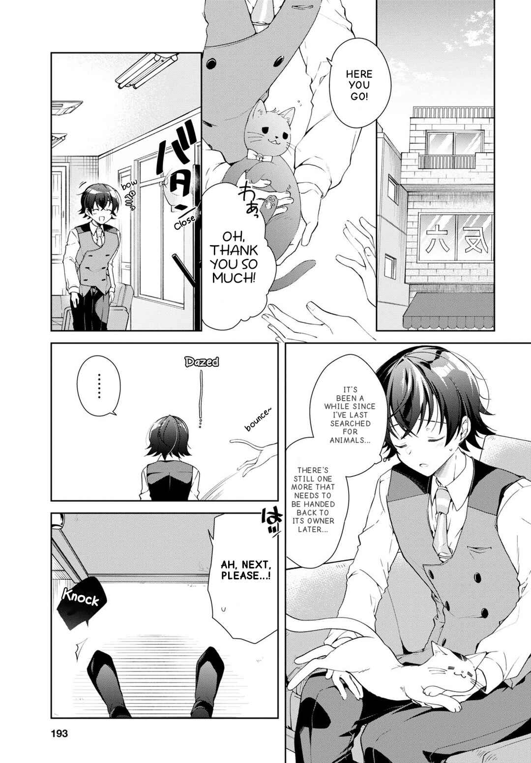 Chapter 29 - Page 4
