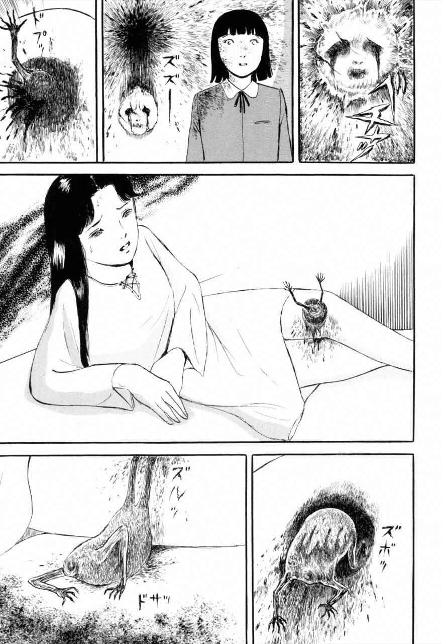 Chapter 1 - Page 21
