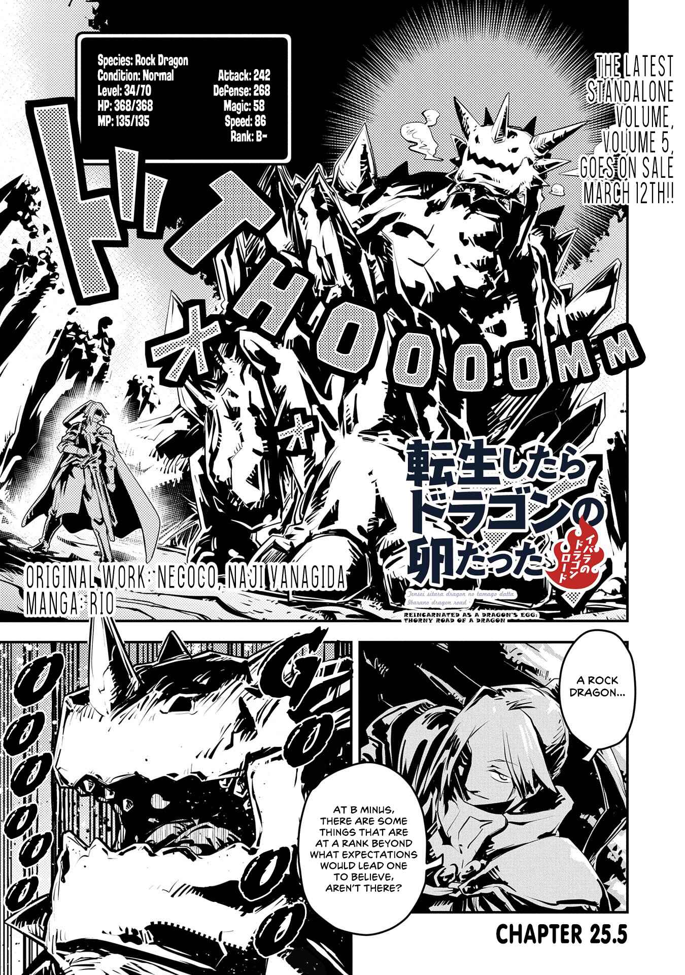 Chapter 25.5 - Page 2
