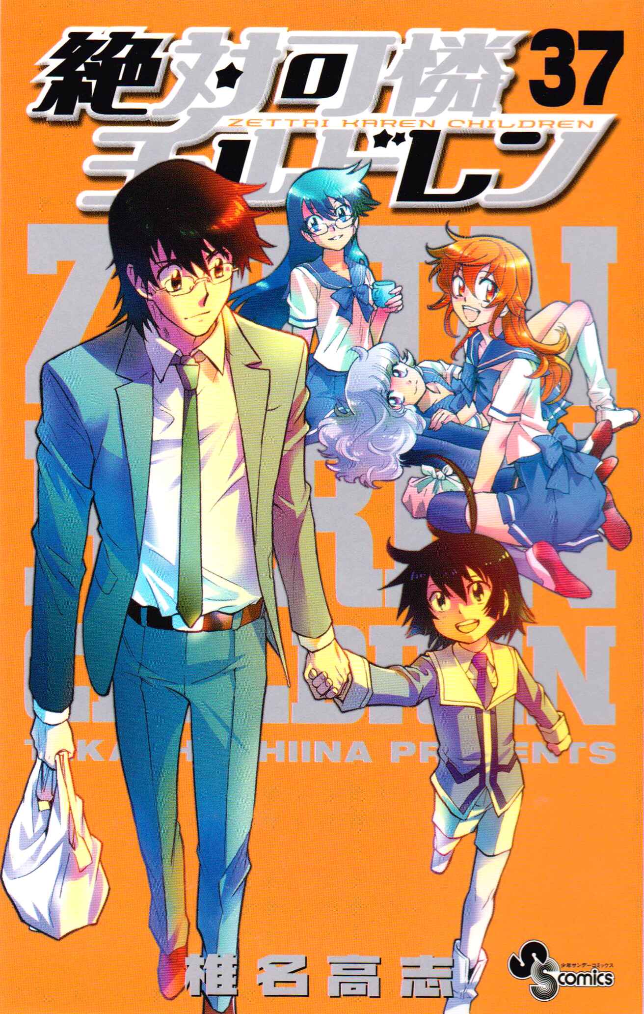 Chapter 357.5 - Page 1