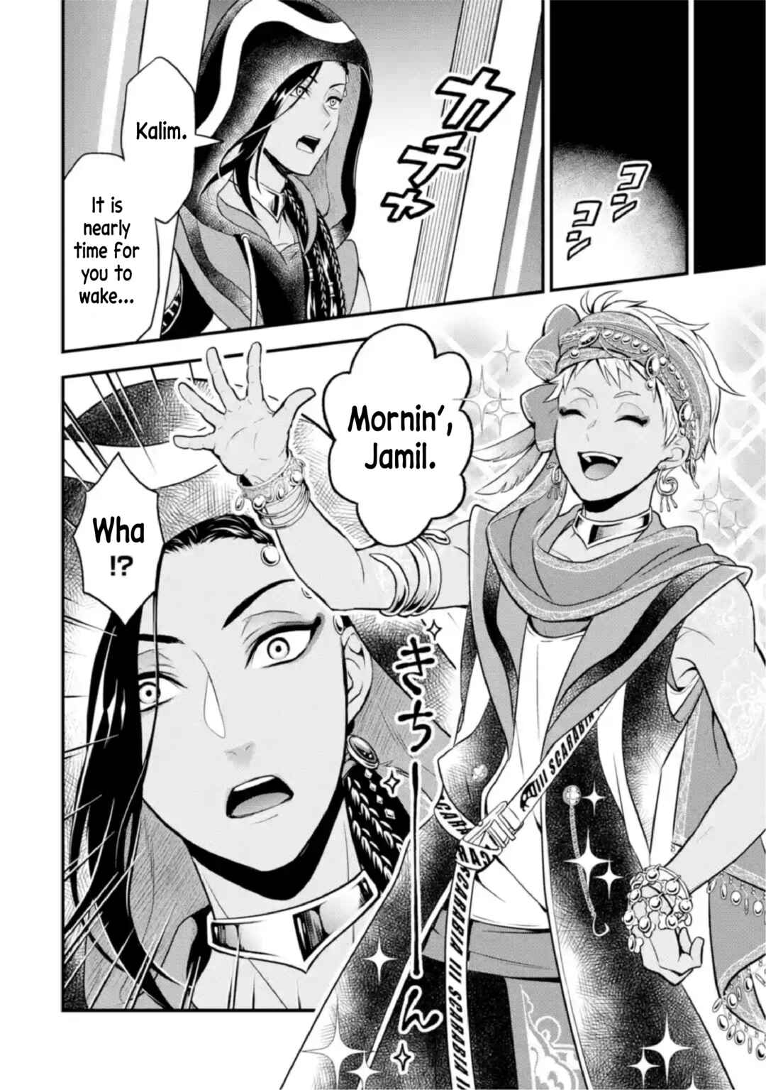 Chapter 9 - Page 5