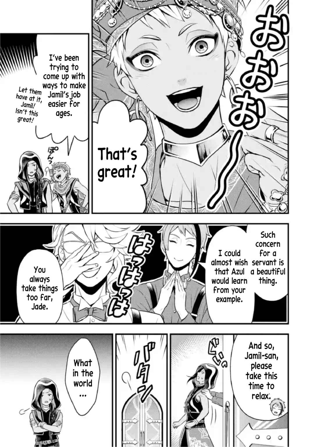 Chapter 9 - Page 8