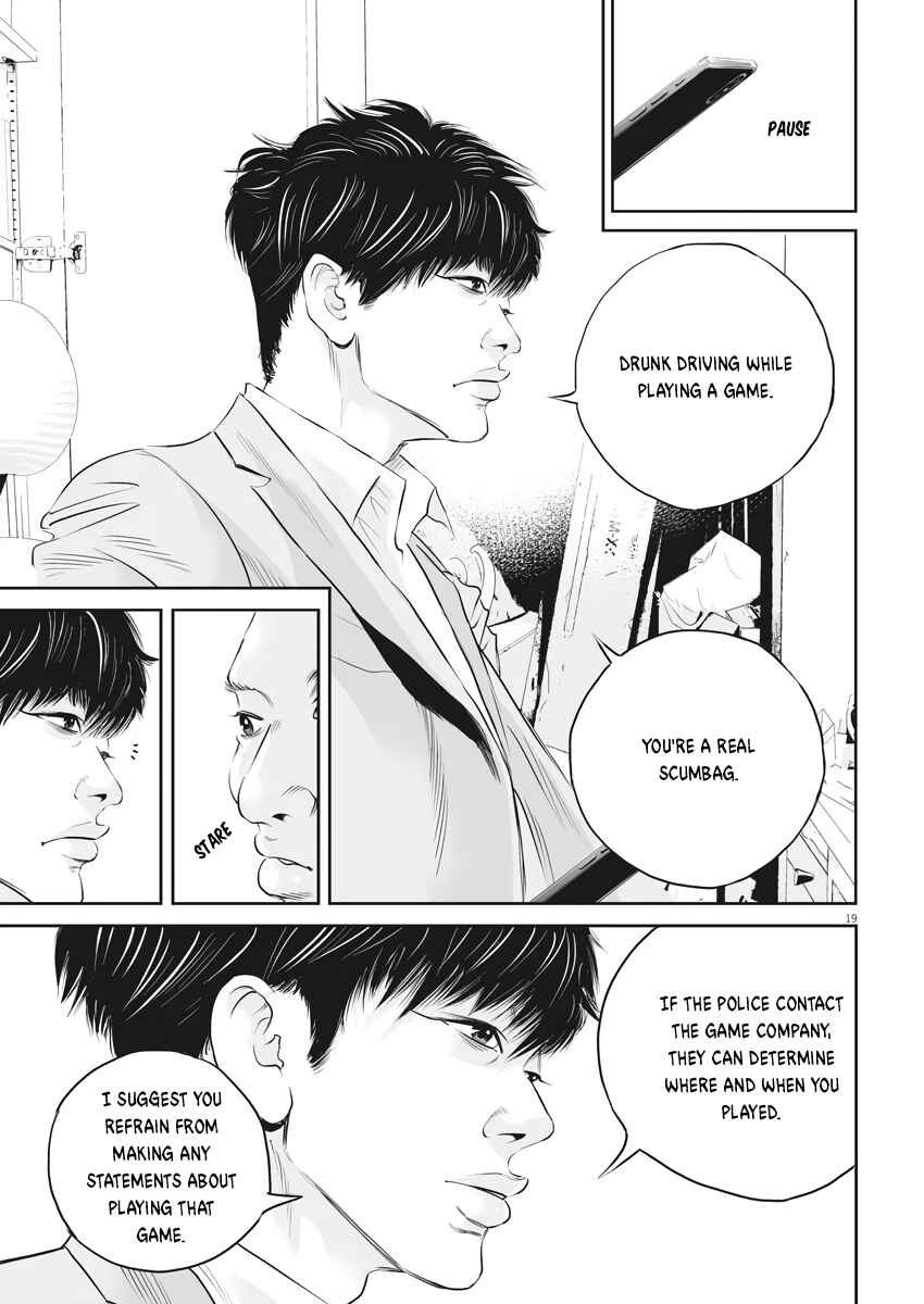 Chapter 1 - Page 18