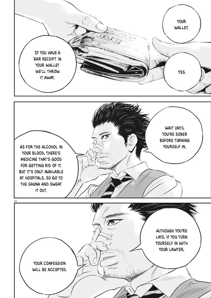 Chapter 1 - Page 23