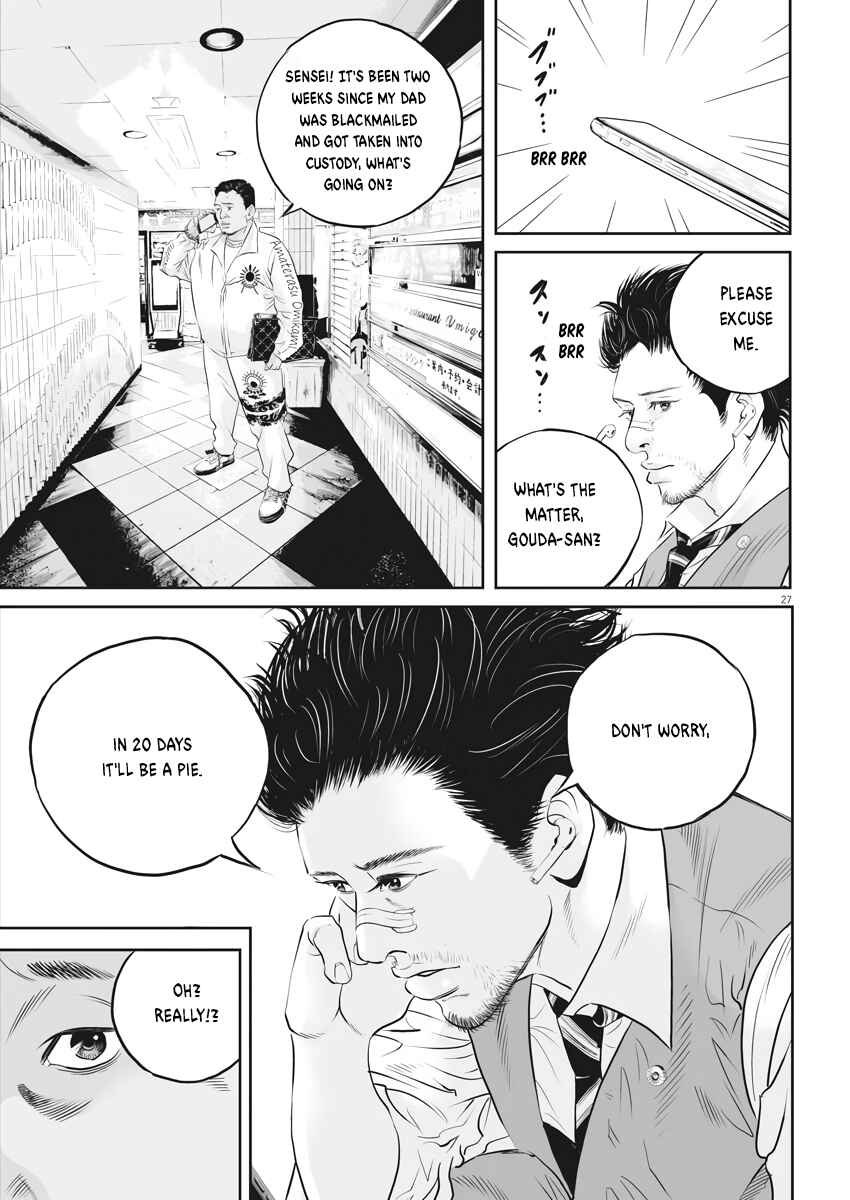 Chapter 1 - Page 26