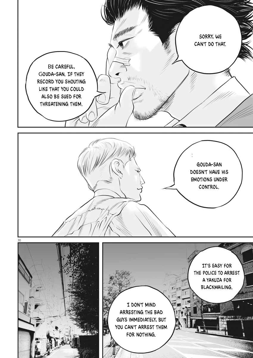 Chapter 1 - Page 29