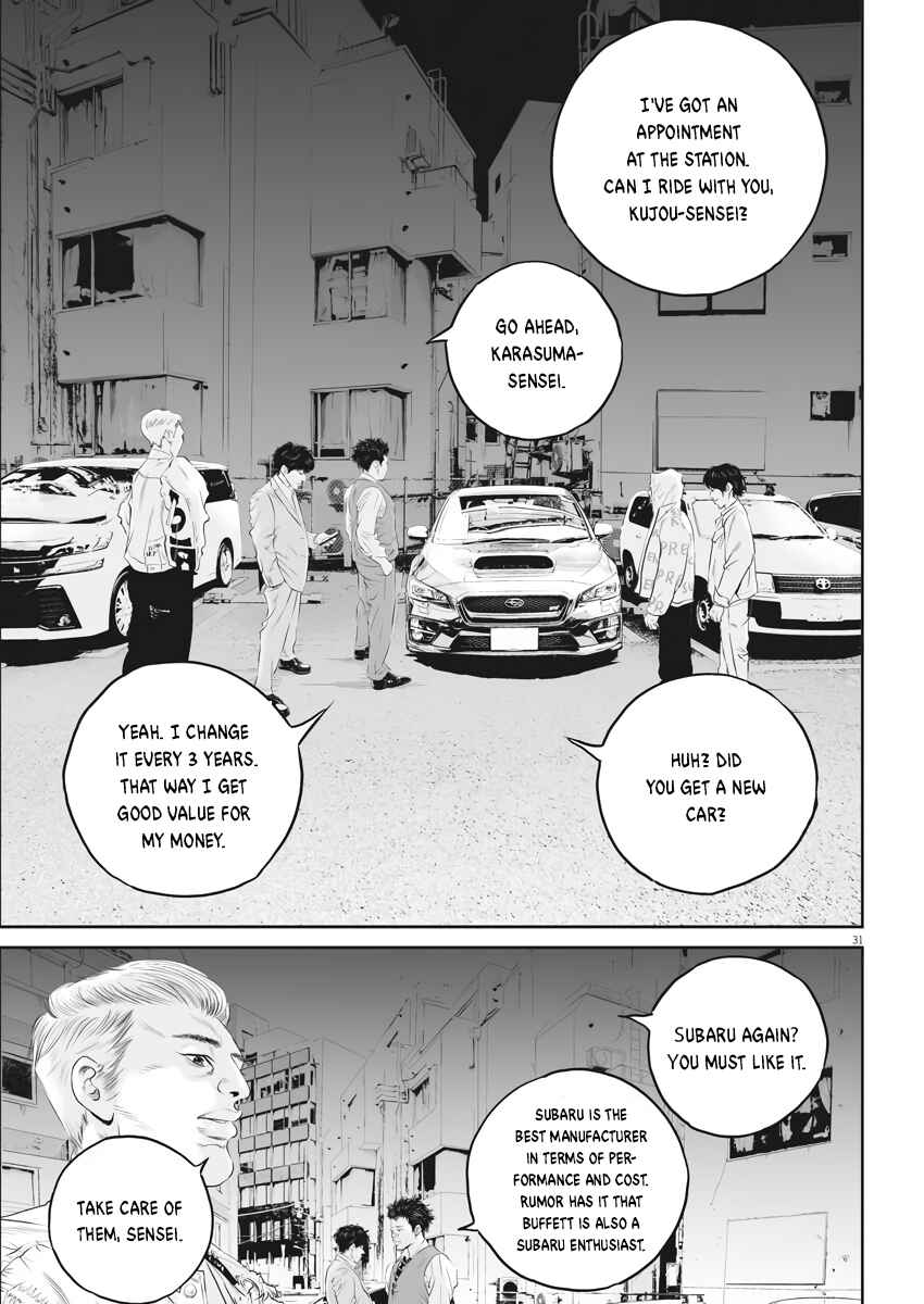 Chapter 1 - Page 30