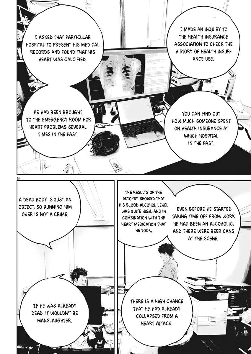 Chapter 1 - Page 37