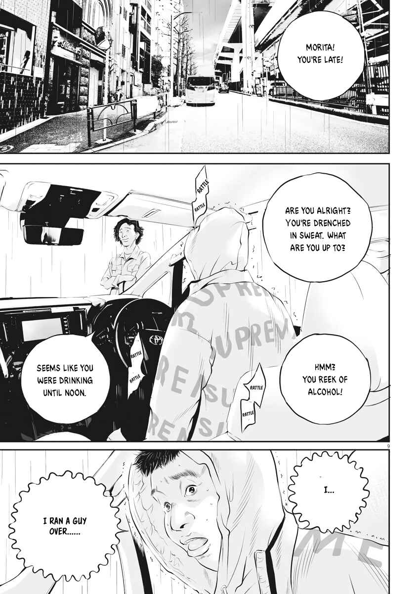 Chapter 1 - Page 8