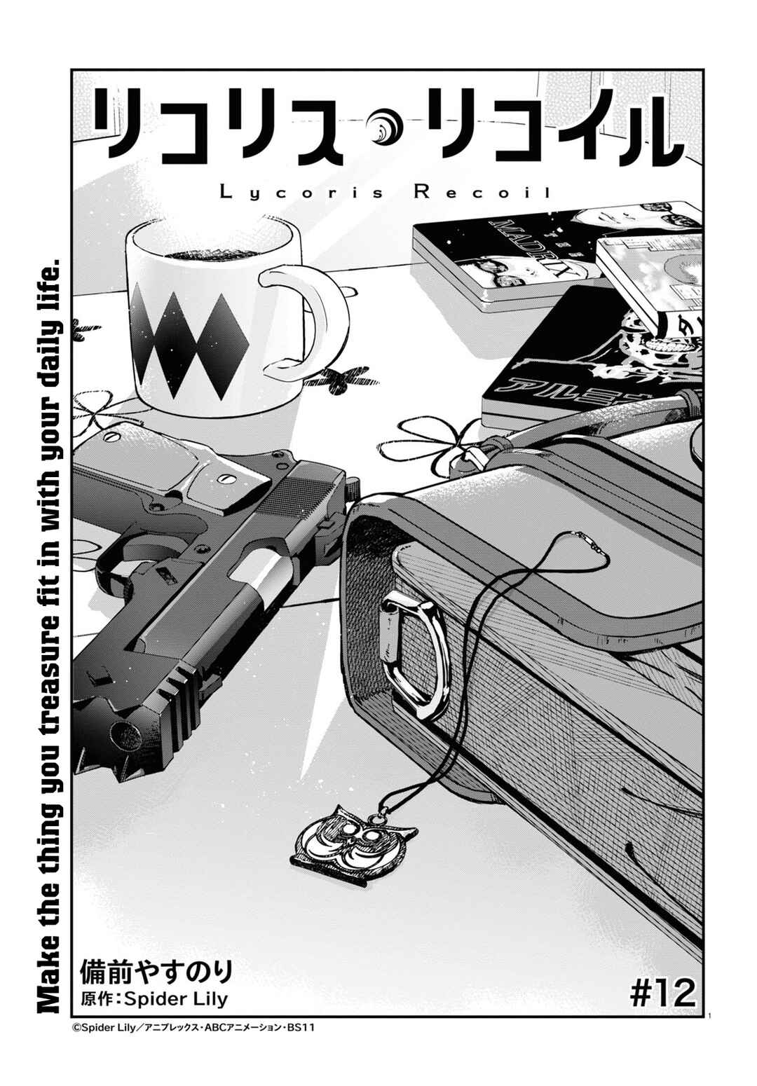 Chapter 12 - Page 1
