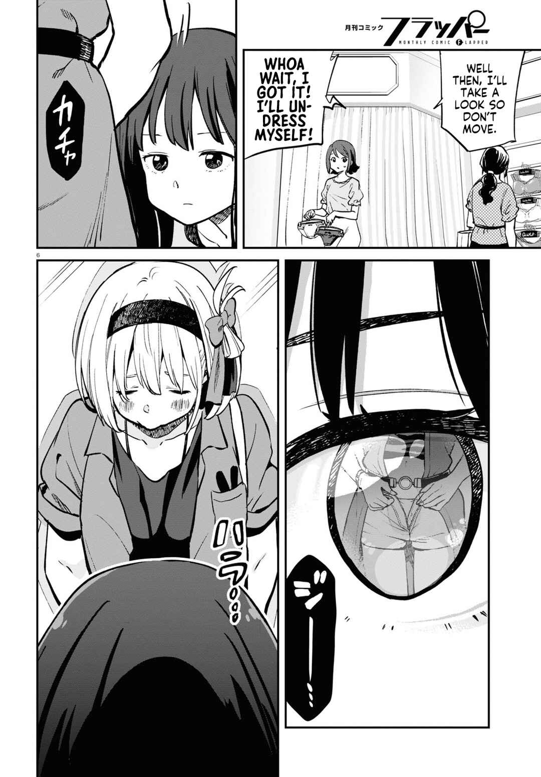 Chapter 12 - Page 6