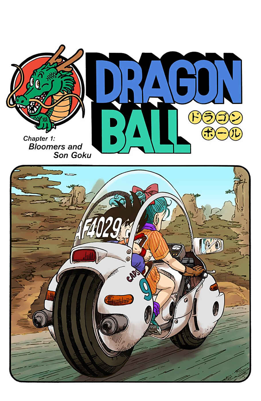 Chapter 1 - Page 4